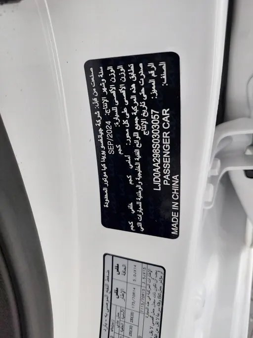 كيا بيجاس LX 2025 