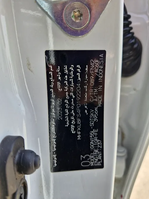 2023 Toyota Fortuner VX 