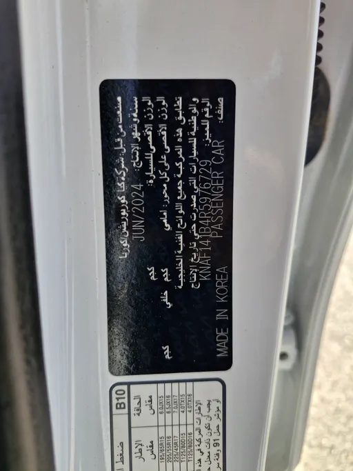 كيا سيراتو L 2024 