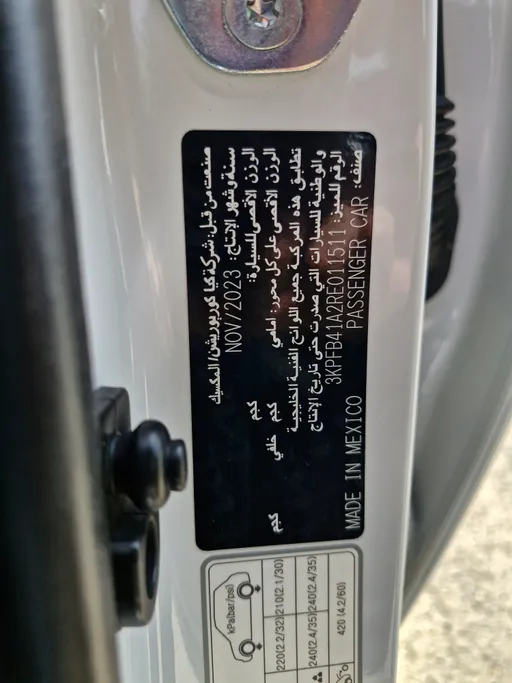 2024 Kia K3 LX 