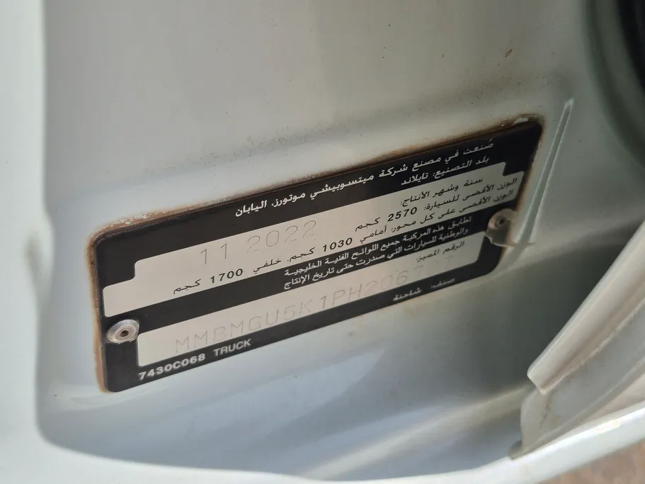 2023 Mitsubishi L200 Double Cap 