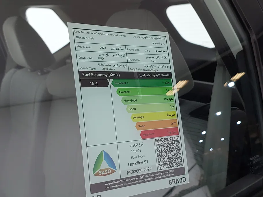 2023 Nissan Xtrail S 5 Seats 