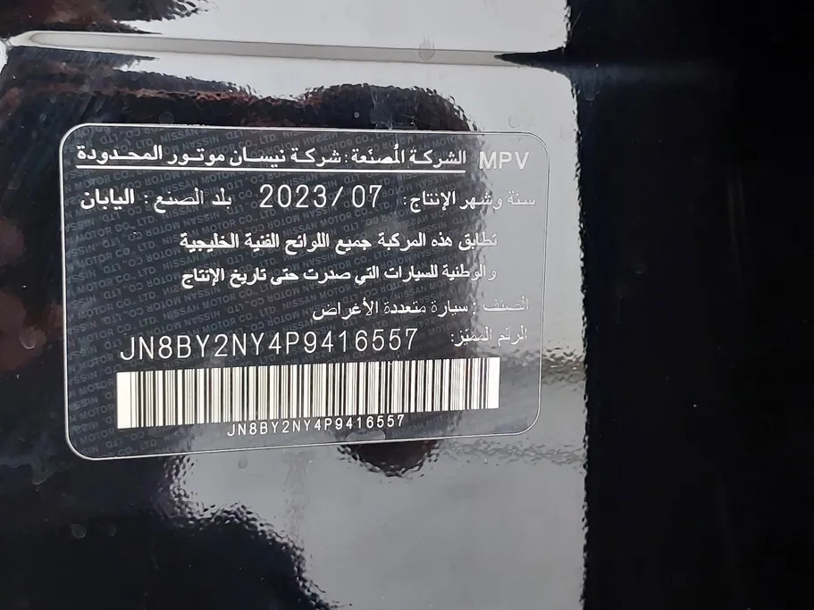 نيسان باترول SE 2023 