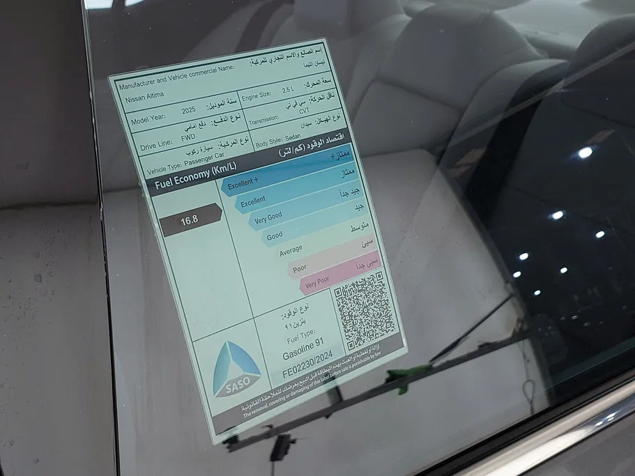نيسان التيما SV 2025 