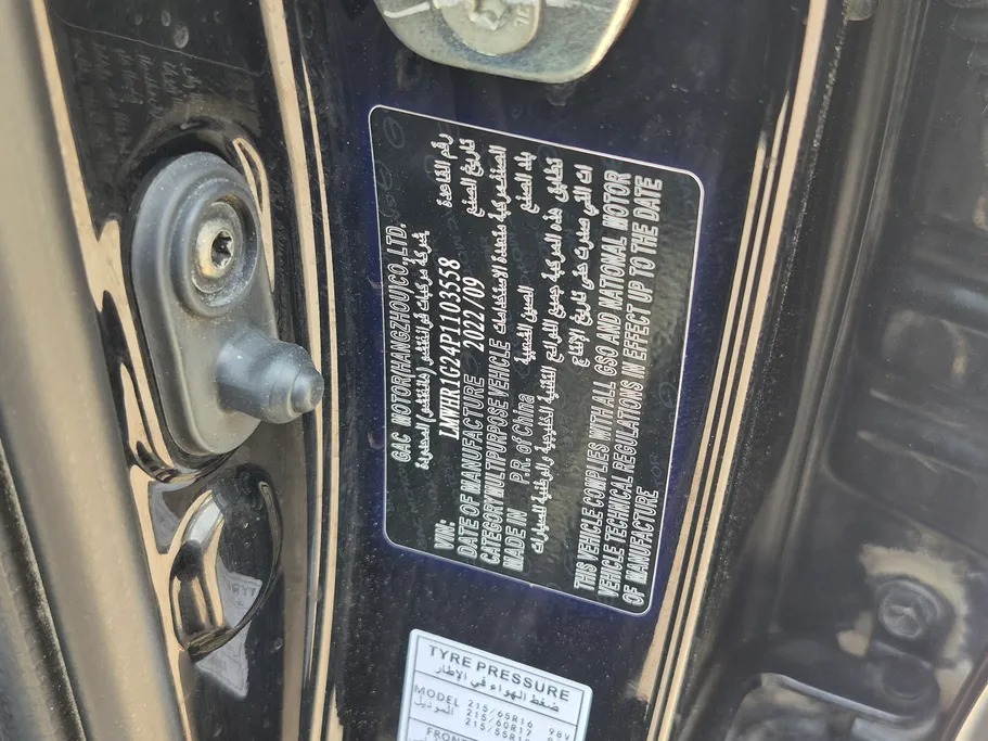 GAC GS3 GS 2023 