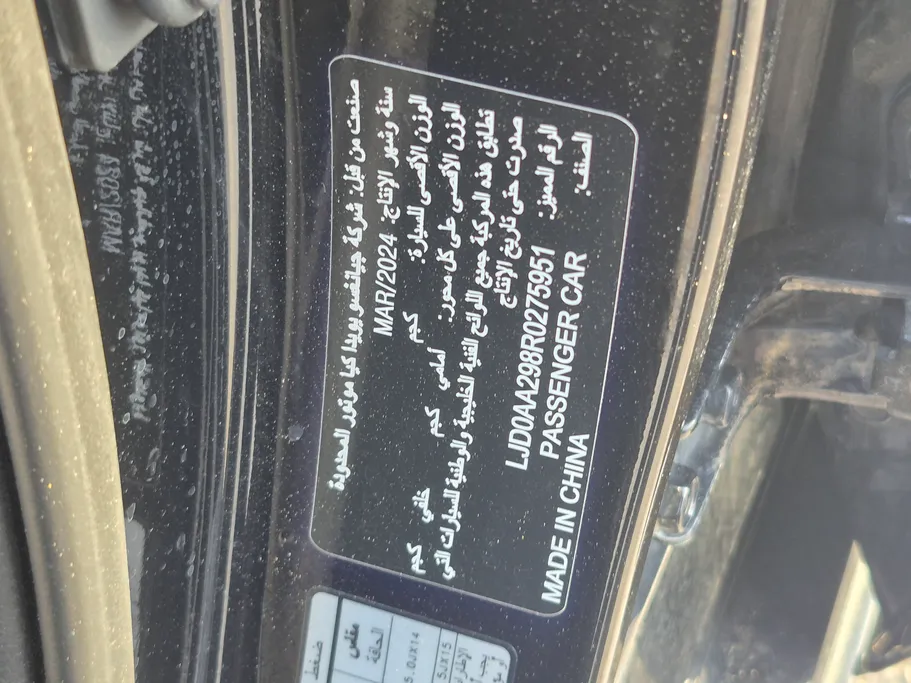 2024 كيا Pegas LX 