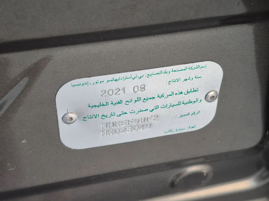 تويوتا راش G 2022 