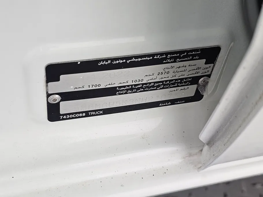 2022 Mitsubishi L200 Double Cap 