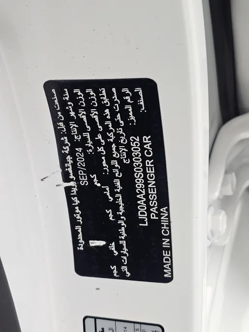 كيا بيجاس LX 2025 