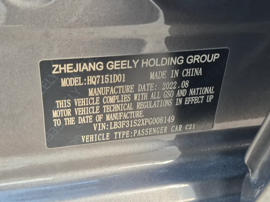 2023 Geely Emgrand GS 