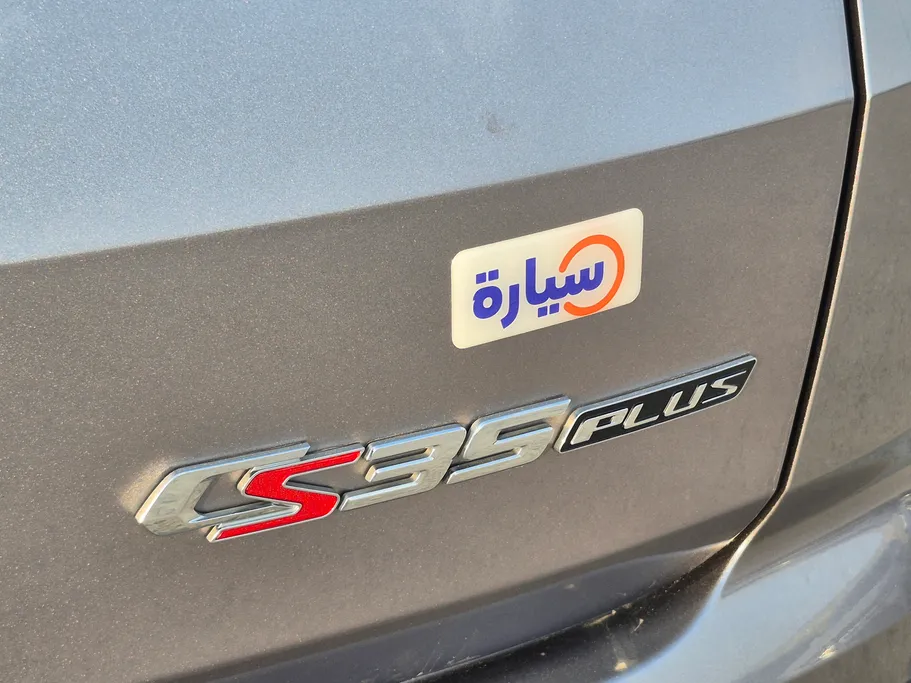 2025 Changan CS35 Plus Smart 