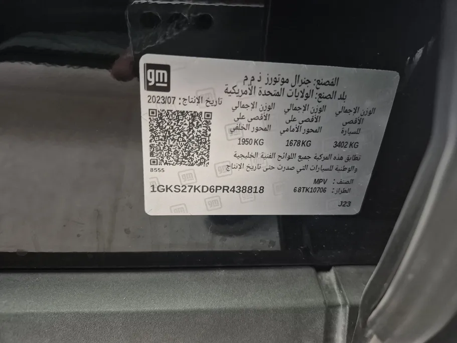 جي إم سي  يوكن SLE 2023 