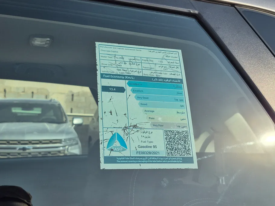 2022 Chevrolet Captiva LT 