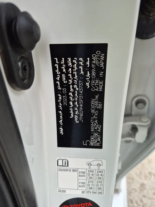 2023 Toyota Camry  LE HEV 