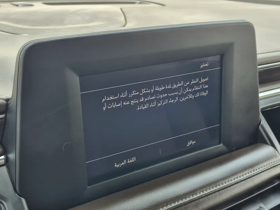 شفروليه سوبربان LT 2023 