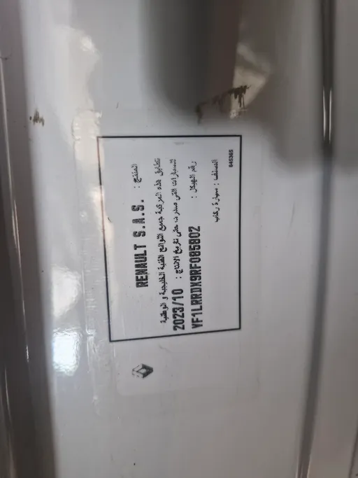 رينو ميجان E 2024 