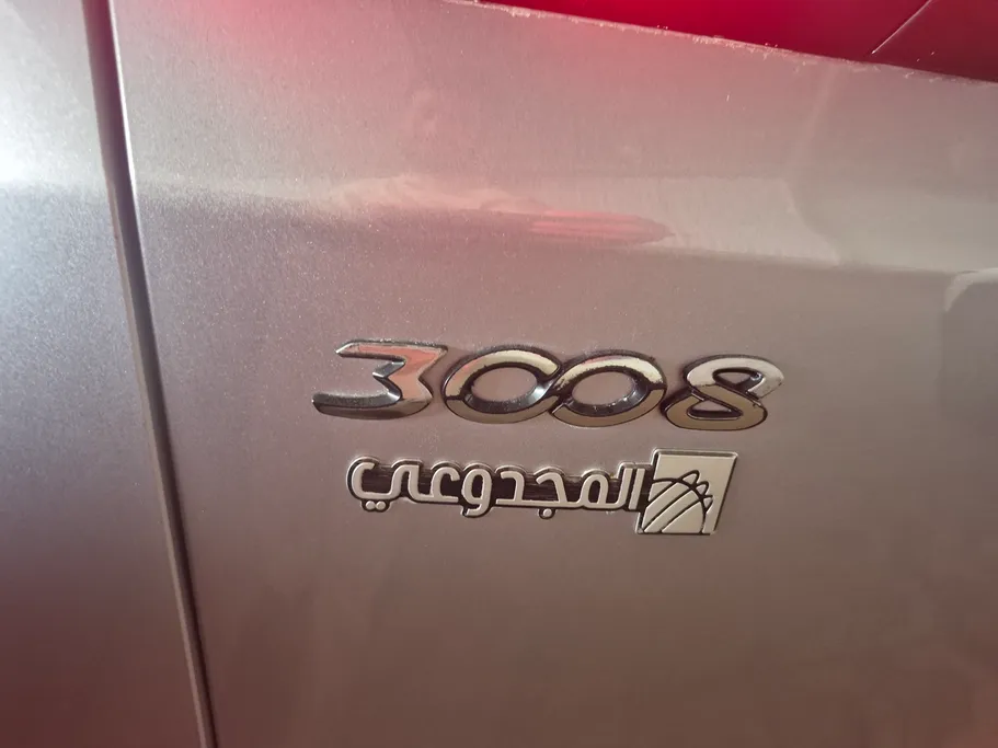 بيجو 3008 Active 2020 