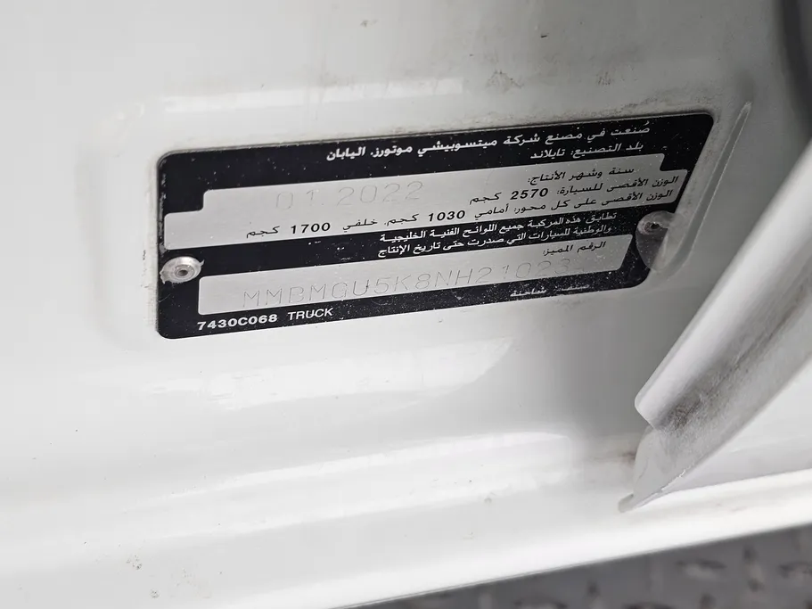 2022 Mitsubishi L200 Double Cap 
