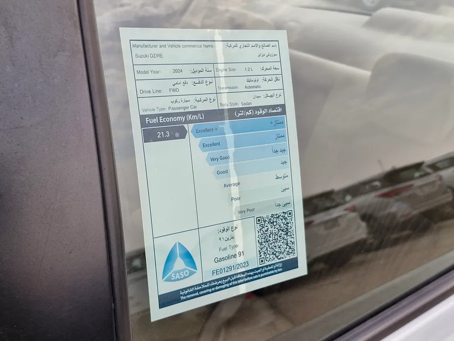 2024 سوزوكي Dzire GL 