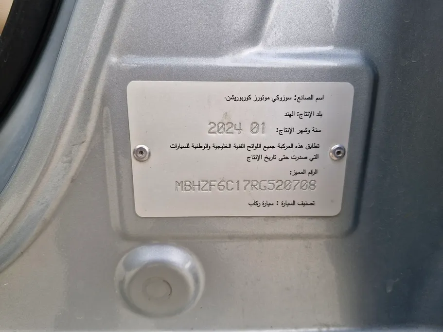 2024 سوزوكي Dzire GL 