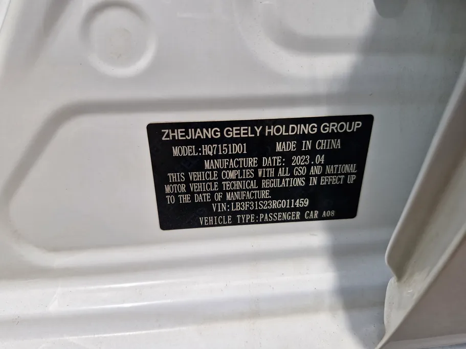 2024 جيلي Emgrand GK 
