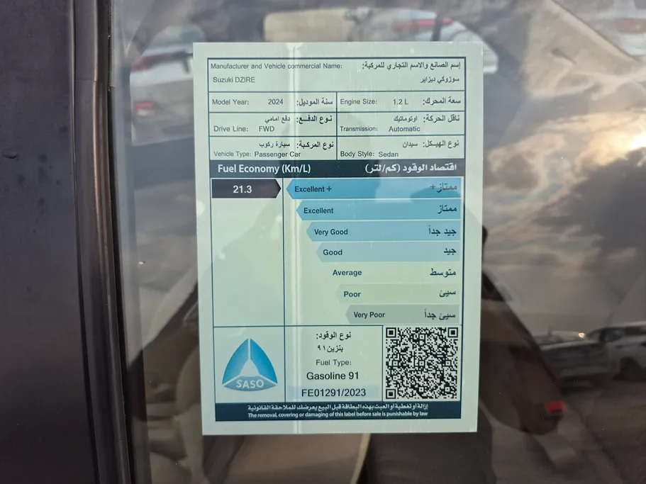 2024 سوزوكي Dzire GL 