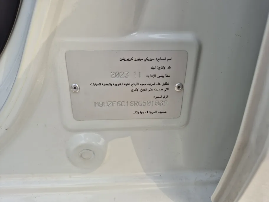 2024 سوزوكي Dzire GL 
