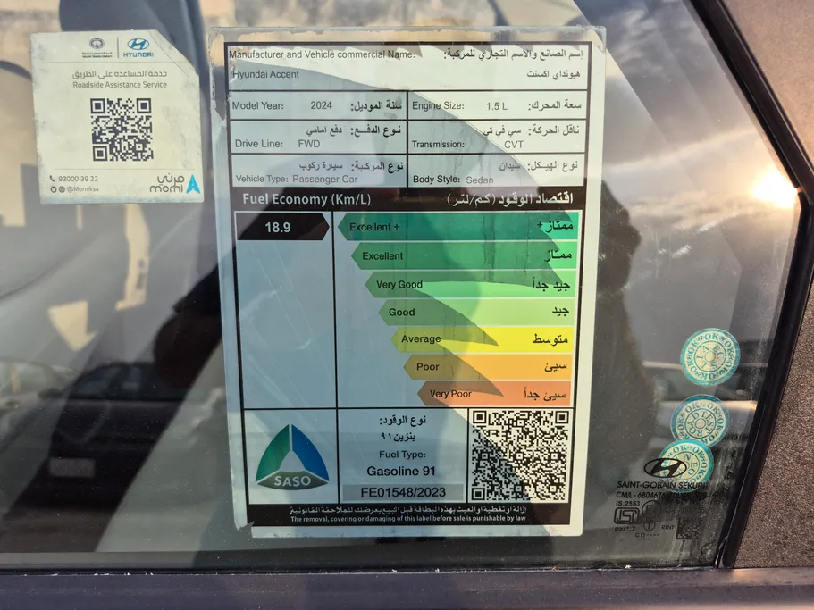 2024 Hyundai Accent Smart 
