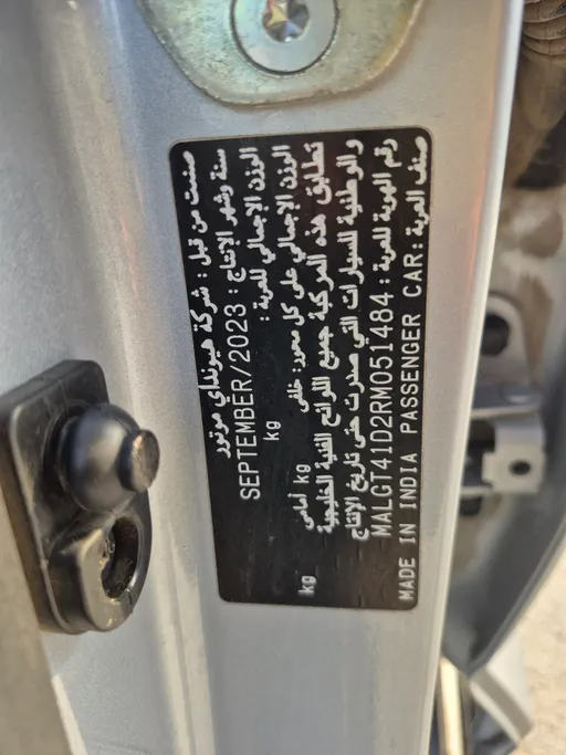 2024 Hyundai Accent Smart 