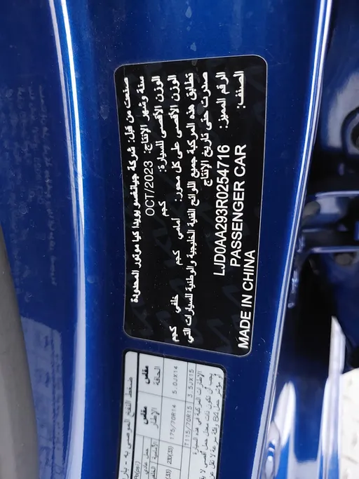 كيا بيجاس LX 2024 