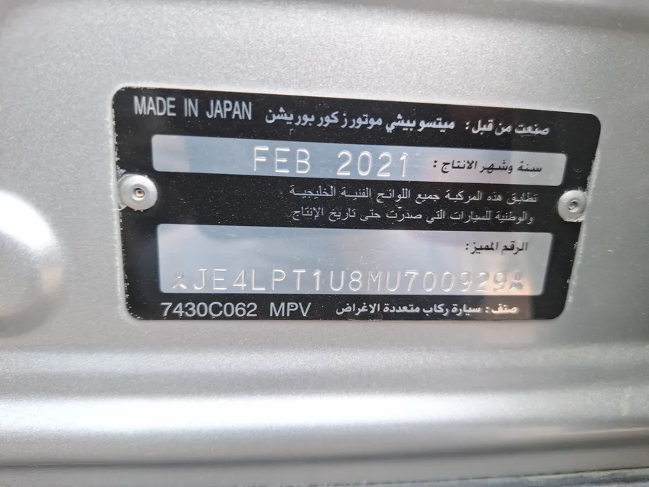 2021 Mitsubishi ASX STD 