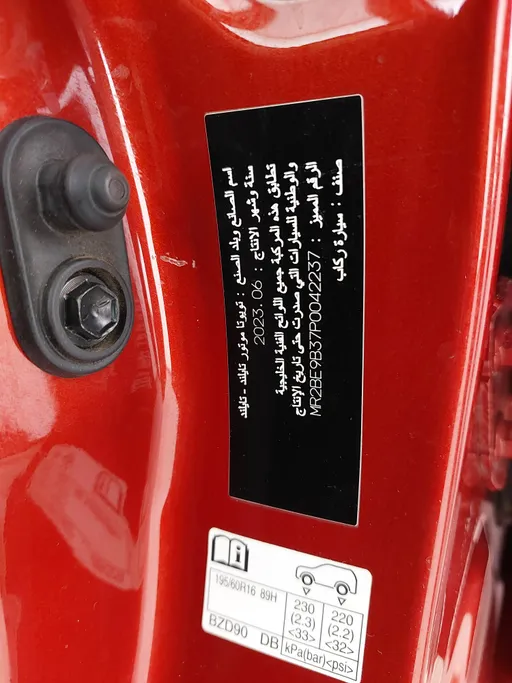 2023 Toyota Yaris  Y Plus 