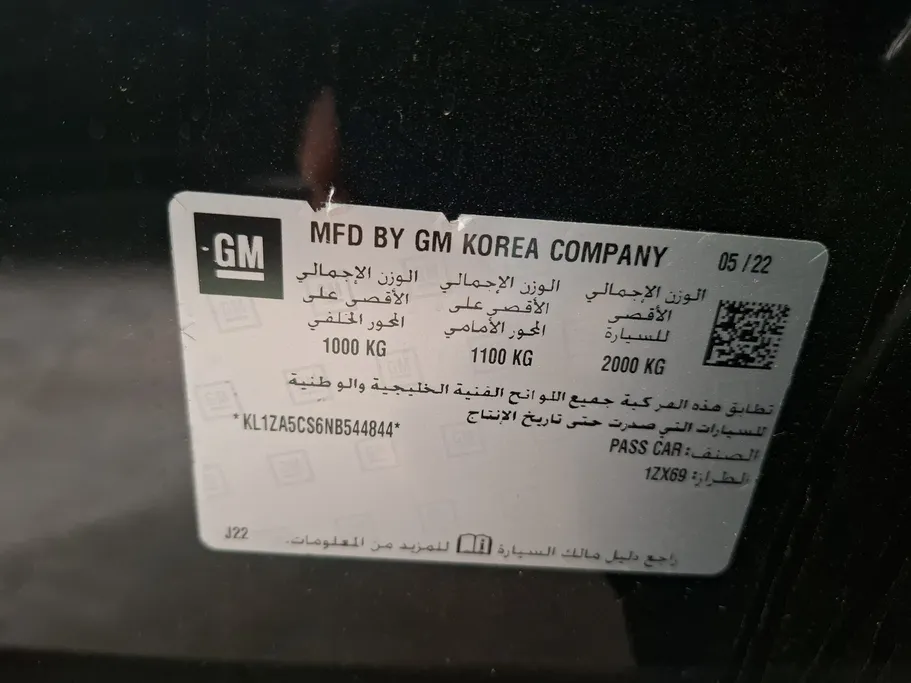 شفروليه ماليبو LS 2022 