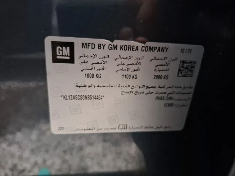 شفروليه ماليبو LS 2022 