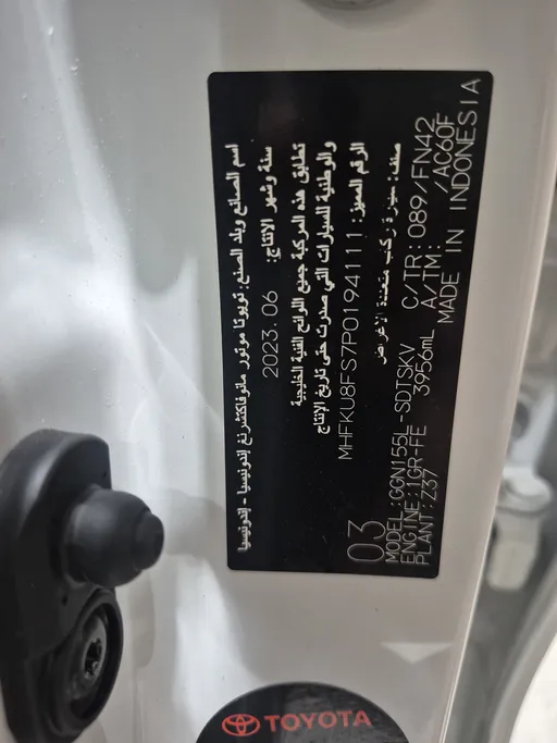 2023 Toyota Fortuner VX 