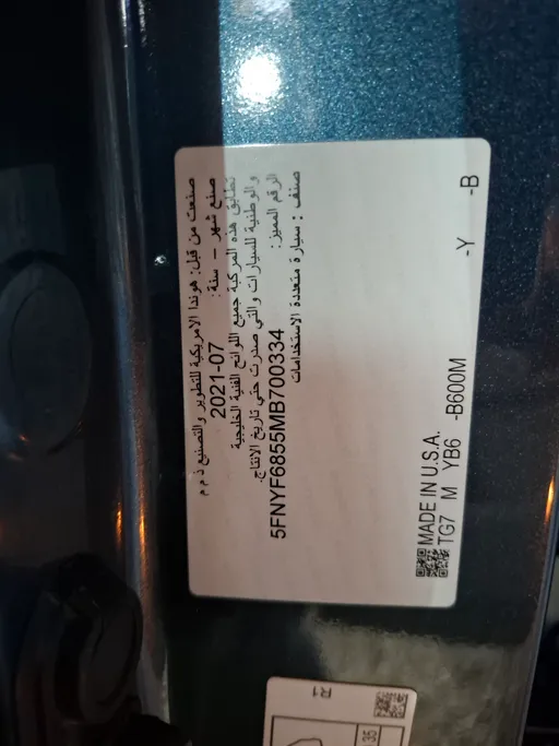 2021 Honda Pilot EX L 