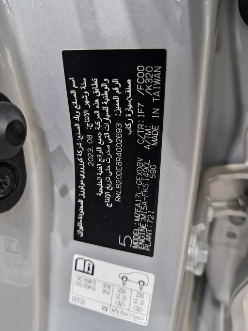 2024 Toyota Corolla XLI 