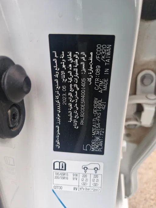 2024 Toyota Corolla XLI 