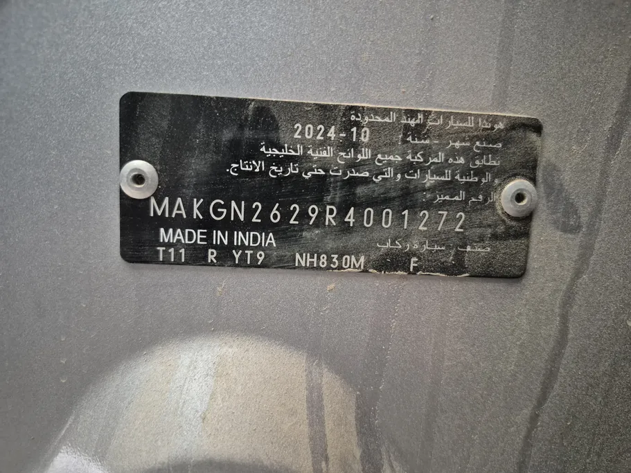 هوندا سيتى DX 2024 