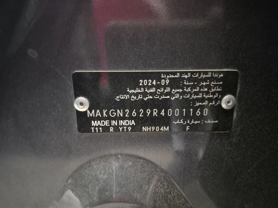 هوندا سيتى DX 2024 