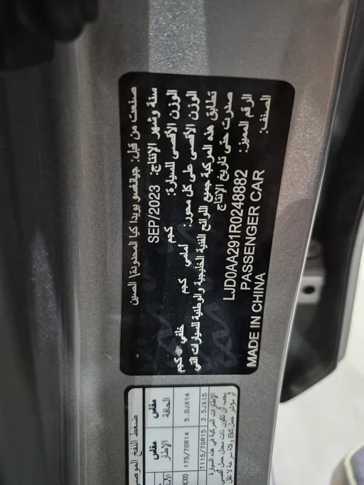 2024 Kia Pegas LX 