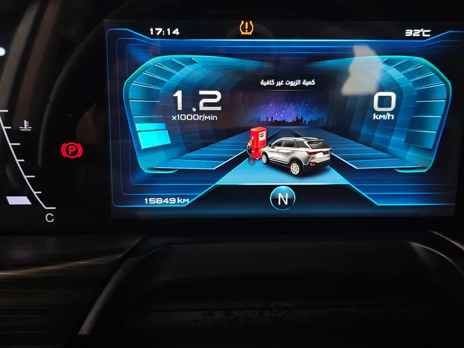 2024 فاو Bestune T77 Basic 