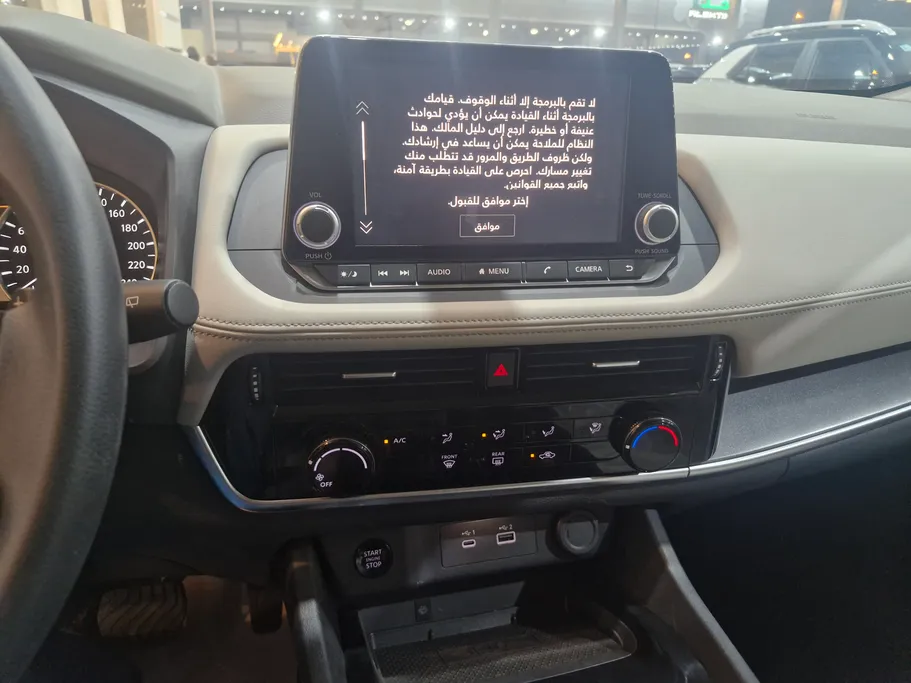 نيسان أكس تريل S 7 Seats 2025 