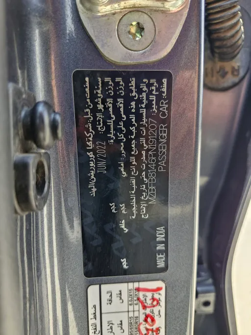 2023 كيا SONET LX 