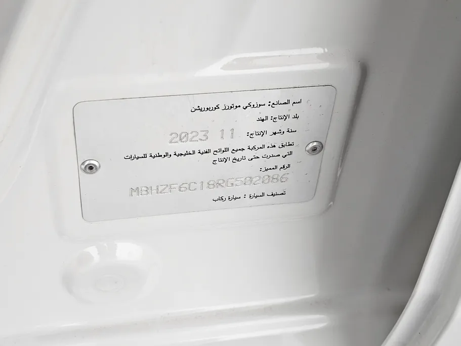 سوزوكي ديزاير GL 2024 