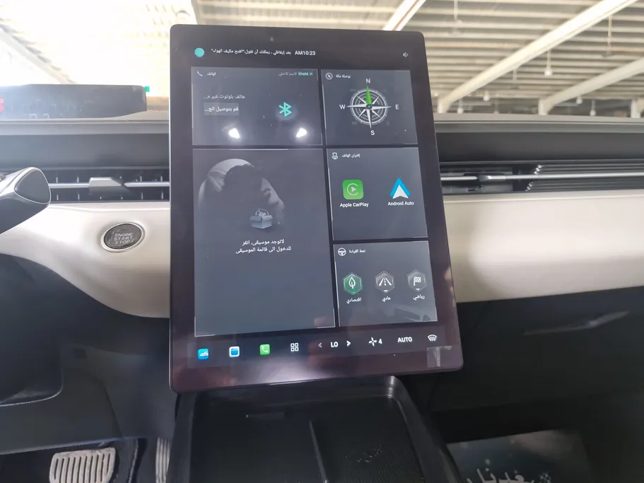 شانجان ايدو بلس Smart 2026 