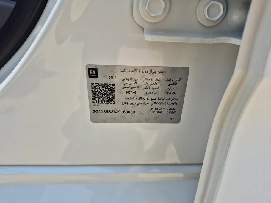 شفروليه امبالا LS 2018 