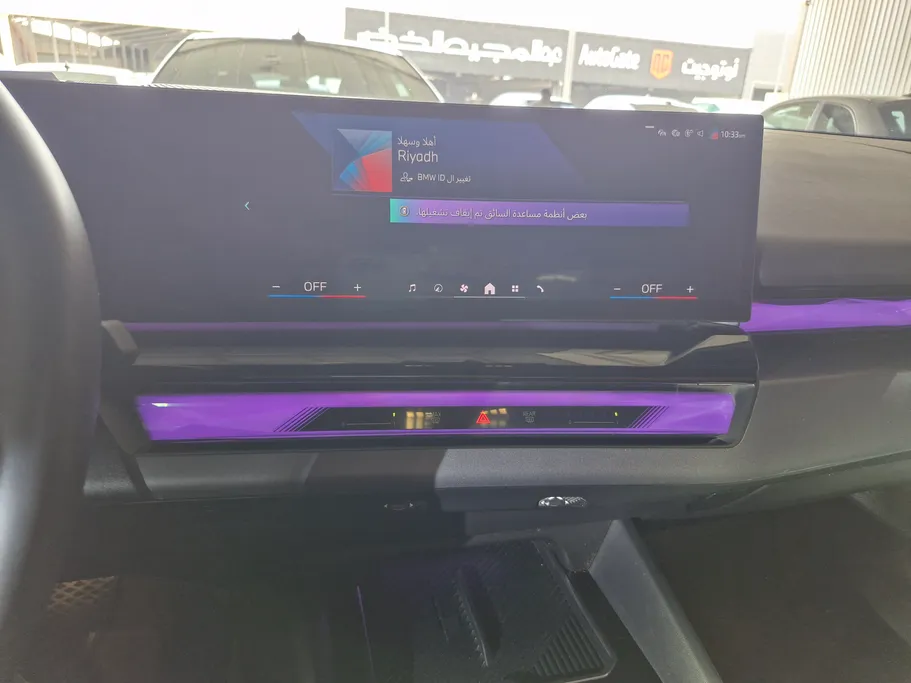 بي ام دبليو الفئة الخامسة 520i 2024 