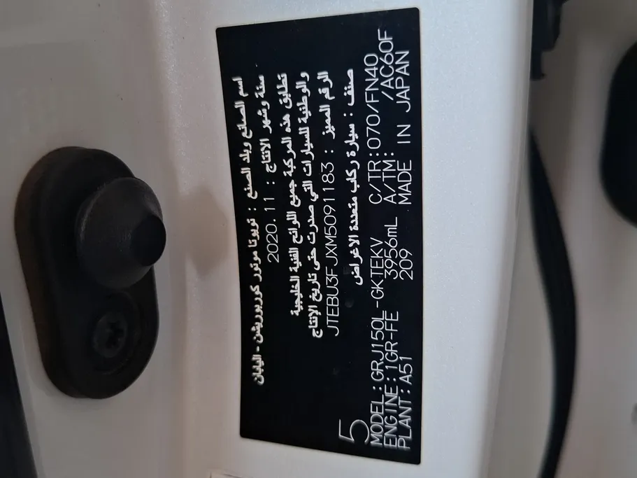 2021 Toyota Prado VX 