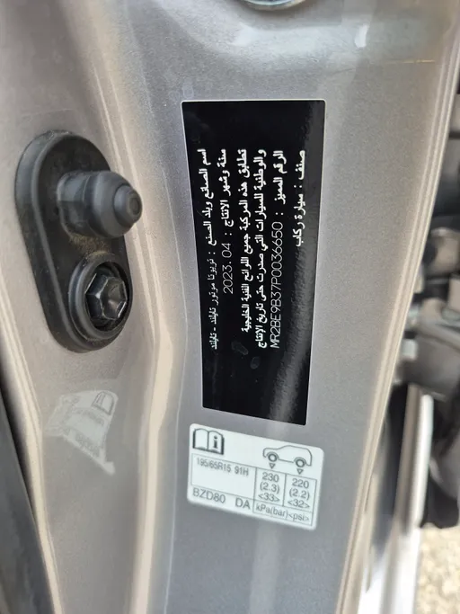 2023 Toyota Yaris  Y 